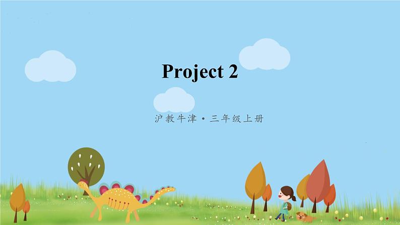 沪教英語3年級上冊 Module 2 Project 2 PPT课件01