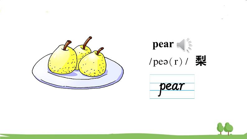 沪教英語3年級上冊 Module 3Unit 8 PPT课件08