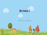 沪教英語3年級上冊 Module 2 Revision 2 PPT课件