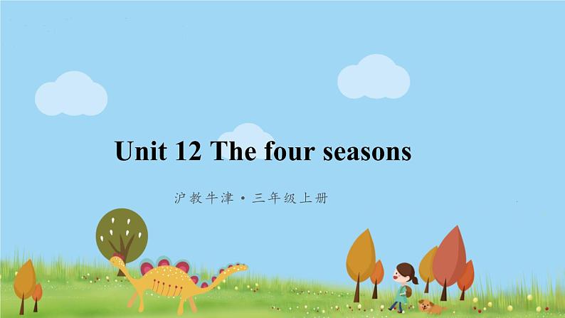 沪教英語3年級上冊 Module 4Unit 12 PPT课件01