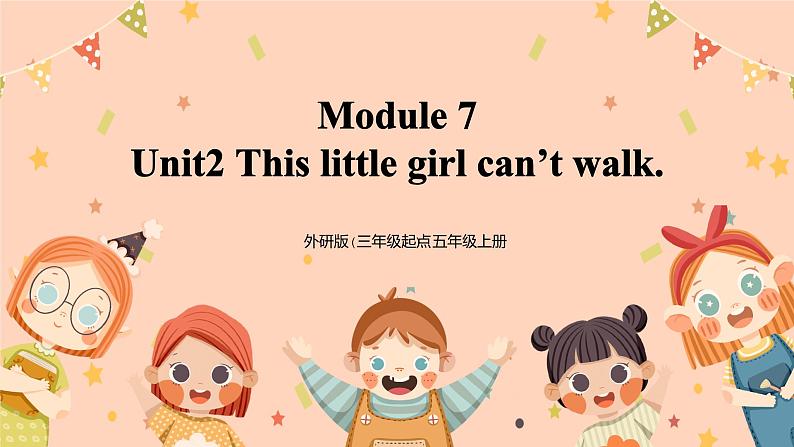 Module7 Unit2《This little girl can't walk》课件+教案01