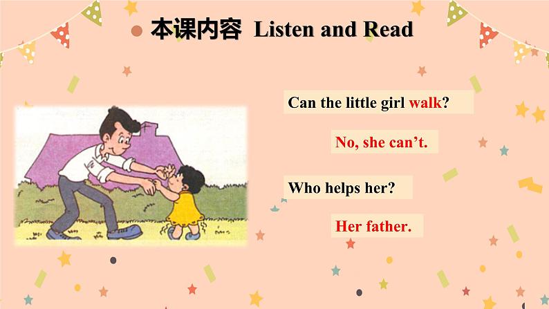 Module7 Unit2《This little girl can't walk》课件+教案07