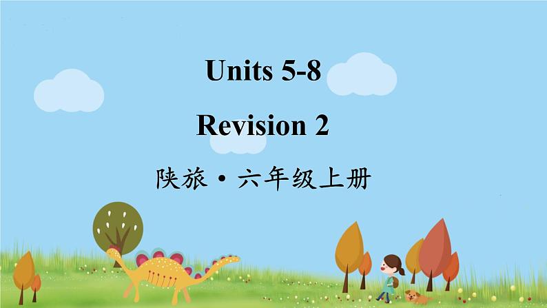 陕旅英語6年級上冊  Revision 2 PPT课件01