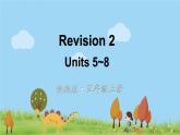 陕旅英語5年級上冊  Revision 2 PPT课件