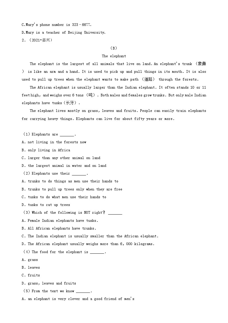 人教PEP（三起）11阅读理解（文中细节）-浙江省2021年各市小升初英语卷真题分题型分类汇编（共22题）02