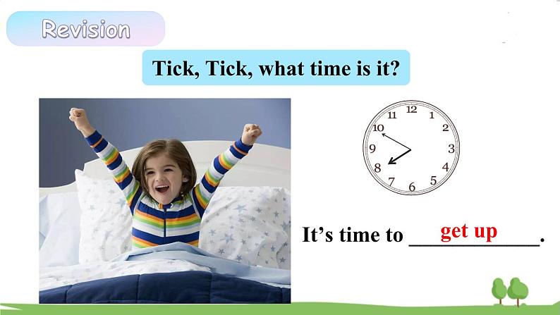 陕旅英語6年級上冊 Unit 1 Part B PPT课件02