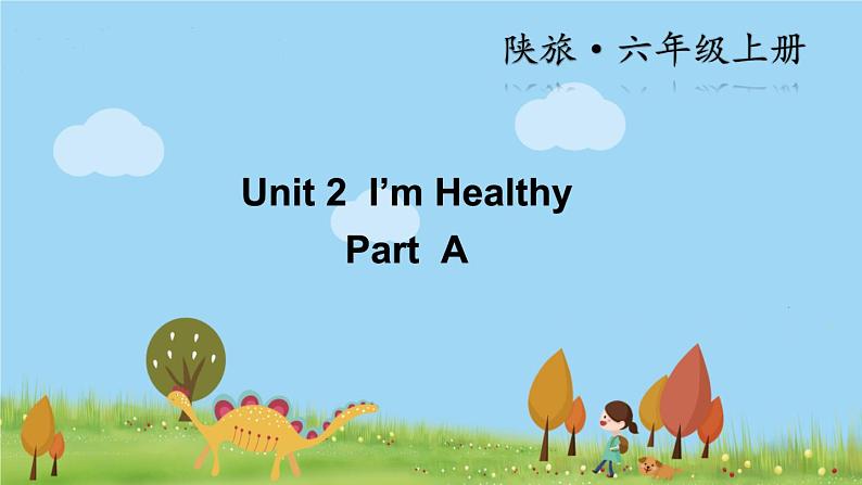 陕旅英語6年級上冊 Unit 2 Part A PPT课件01