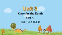 小学英语Unit 3 Care for the earth说课课件ppt