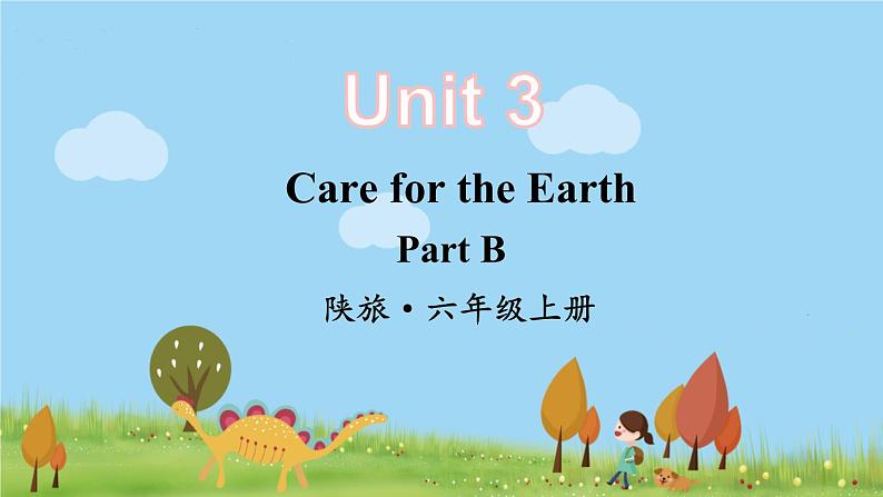 陕旅英語6年級上冊 Unit 3 Part B PPT课件01