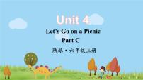 小学英语陕旅版六年级上册Unit 4 Let's go on a picnic课文配套课件ppt