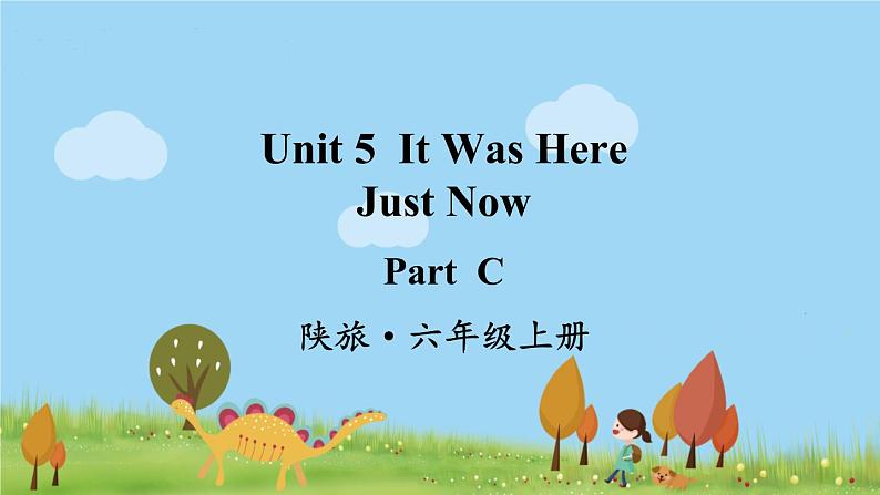 陕旅英語6年級上冊 Unit 5 Part C PPT课件01