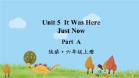 英语六年级上册Unit 5 It was here just now图文课件ppt