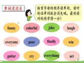 陕旅英語6年級上冊 Unit 8 Part C PPT课件