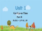陕旅英語5年級上冊 Unit 1 Part B PPT课件