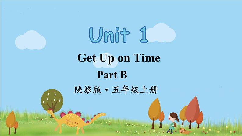 陕旅英語5年級上冊 Unit 1 Part B PPT课件01