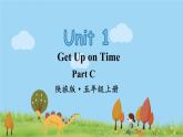 陕旅英語5年級上冊 Unit 1 Part C PPT课件