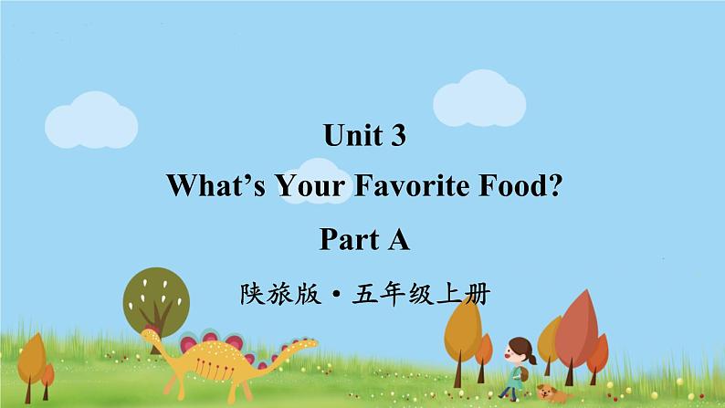 陕旅英語5年級上冊 Unit 3 Part A PPT课件01