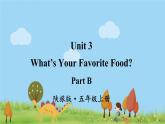 陕旅英語5年級上冊 Unit 3 Part B PPT课件