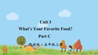 小学英语陕旅版五年级上册Unit 3 My favorite food is hamburgers多媒体教学ppt课件