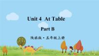 小学英语陕旅版五年级上册Unit 4 At table教课内容ppt课件
