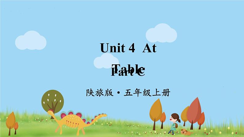 陕旅英語5年級上冊 Unit 4 Part C PPT课件01