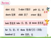 陕旅英語5年級上冊 Unit 6 Part C PPT课件