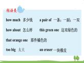 陕旅英語5年級上冊 Unit 6 Part C PPT课件