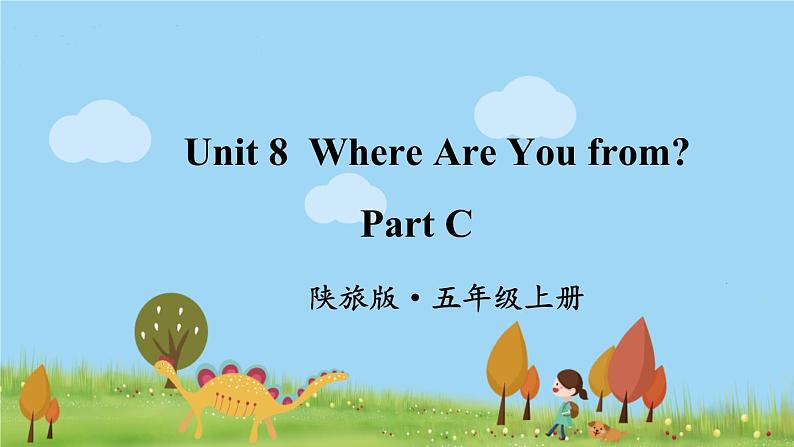 陕旅英語5年級上冊 Unit 8 Part C PPT课件01