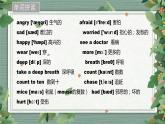 人教PEP六年級上冊Unit 6 How do you feel 知識點講解課件