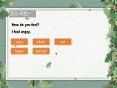 人教PEP六年級上冊Unit 6 How do you feel 知識點講解課件