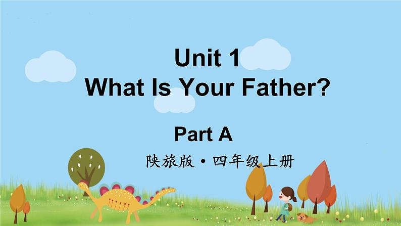 陕旅版英语4年级上册 Unit 1 Part A PPT课件01