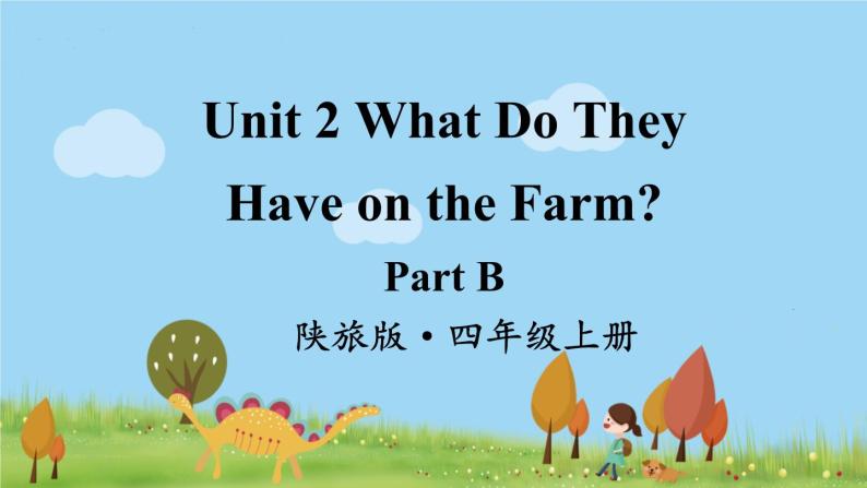 陕旅版英语4年级上册 Unit 2 Part B PPT课件01