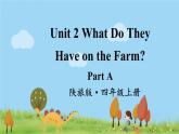 陕旅版英语4年级上册 Unit 2 Part A PPT课件