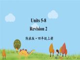 陕旅版英语4年级上册 Revision 2 PPT课件