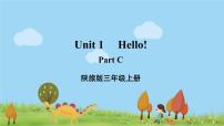 小学英语陕旅版三年级上册Unit 1 Hello!课堂教学ppt课件