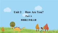 小学Unit 2 How Are You?课文课件ppt