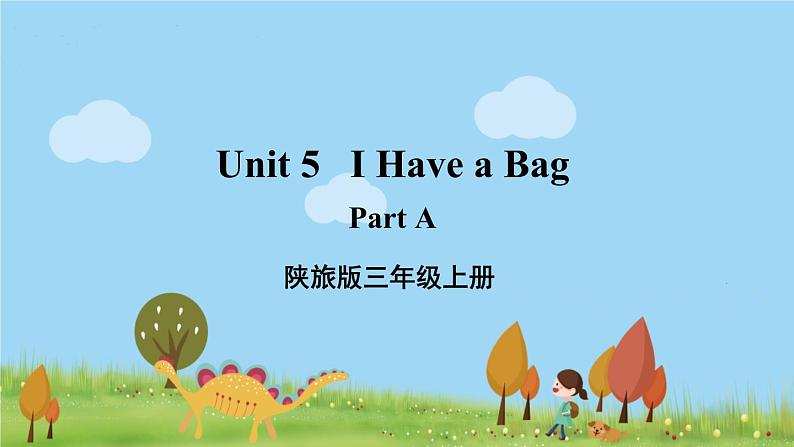 陕旅英語3年級上冊 Unit 5 Part A PPT课件01