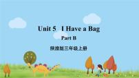 小学英语Unit 5 I have a bag示范课课件ppt