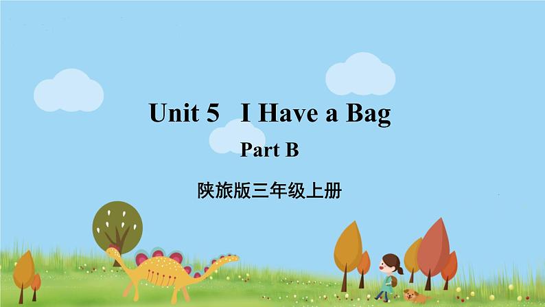 陕旅英語3年級上冊 Unit 5 Part B PPT课件01