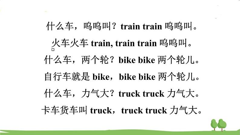 Part B第4页