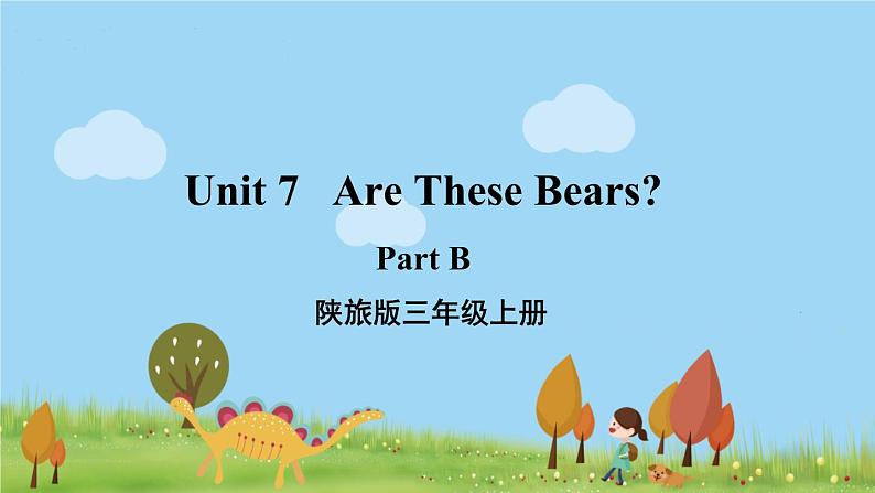 陕旅英語3年級上冊 Unit 7 Part B PPT课件01