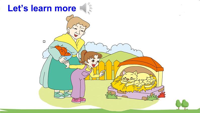 陕旅英語3年級上冊 Unit 7 Part B PPT课件07