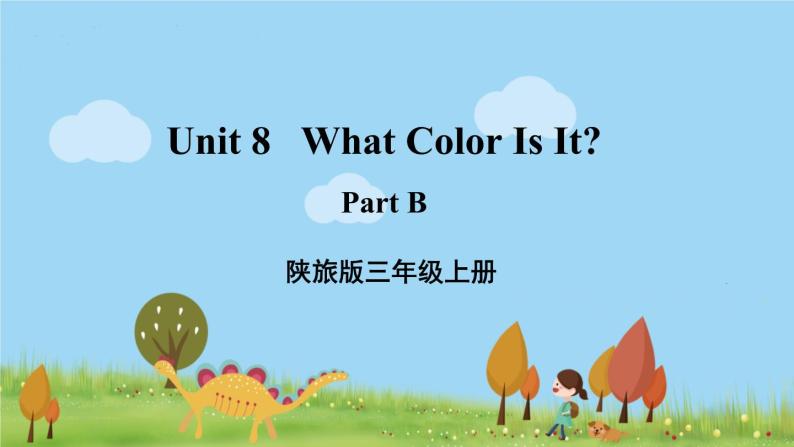 陕旅英語3年級上冊 Unit 8 Part B PPT课件01