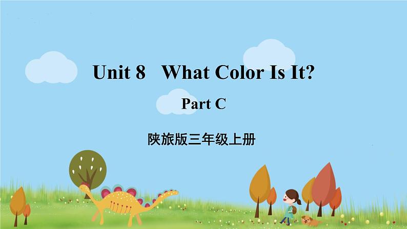 陕旅英語3年級上冊 Unit 8 Part C PPT课件01