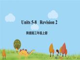 陕旅英語3年級上冊  Revision 2 PPT课件