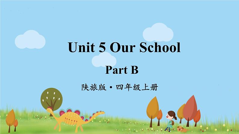 陕旅版英语4年级上册 Unit 5 Part B PPT课件01