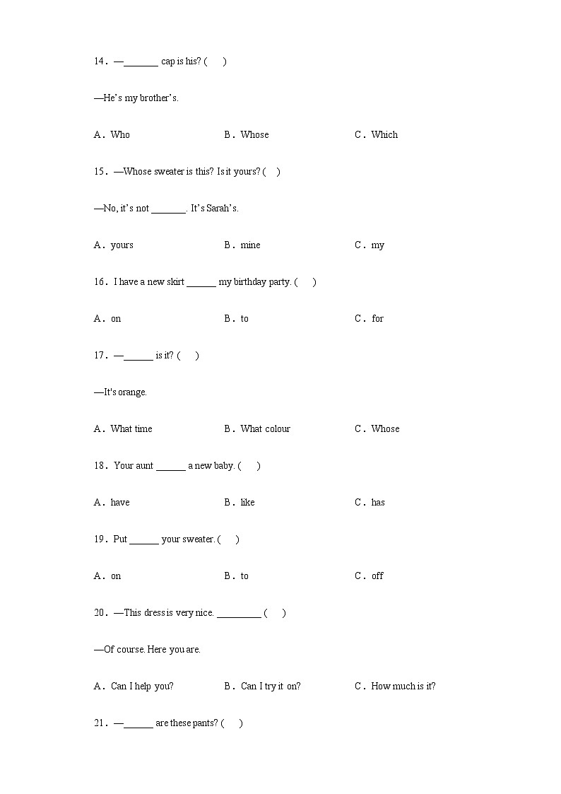 Unit4-Unit6语法、句型和短语专项强化练习（试题）人教PEP版英语四年级下册（含答案）03