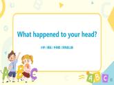 Unit1 What happened to your head 课件PPT+教案
