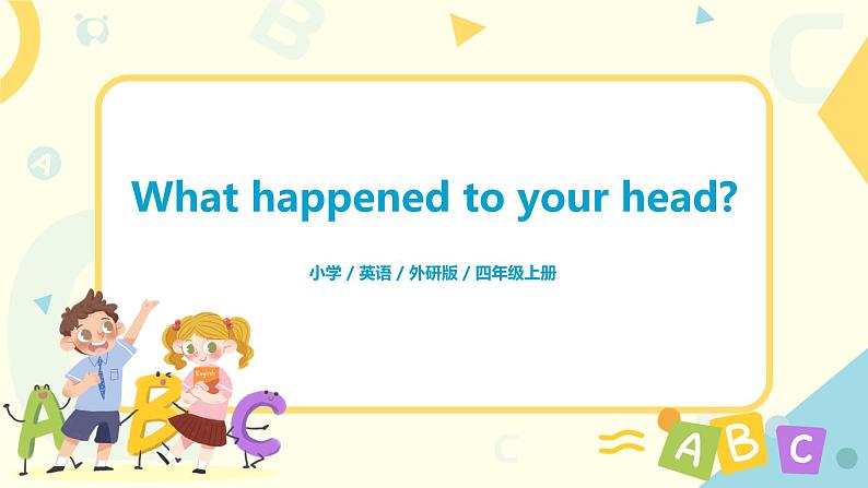Unit1 What happened to your head 课件PPT+教案01