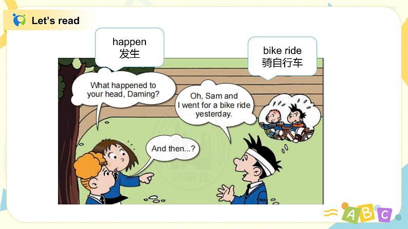 Unit1 What happened to your head 课件PPT+教案02